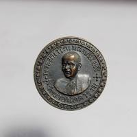 ราคา P648เหรียญพระมหาโกเมส มณีโชติ วัดราชนัดดาราม กรุงเทพฯ ปี 2515 เนื้อทองแดง สภาพสวยๆ หลวงพ่อกวย เสก (42561925872)