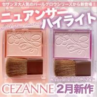 ราคา CEZANNE Pearl Glow Nuancer (No.N1,N2) (18282150916)