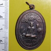 ราคา YAII011----เหรียญหลวงพ่อดำ วัดตุยง รุ่นพิเศษ รุ่นท่านสั่ง จ.ปัตตานี ปี 2540 (24927721550)