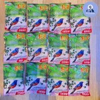 ราคา [ 12 ซอง ] อาหารนกบินหลา แชมป์ นกกางเขนดง champ 120 กรัม (23186902860)