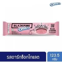 ราคา blackpink oreo card blackpink x oreo card การ์ดโอริโอ้ โอริโอ การ์ดแบล็กพิ้งค์ แถวยาว (20270179678)