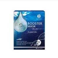 ราคา ลาชูเล่ พิโก จี บูสเตอร์ มาส์ก Pico G Booster Mask 3D (6535473172)