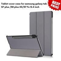 ราคา [พร้อมส่งจากไทย] เคสซัมซุง case Tablet for Samsung Galaxy tab S7 plus /S8 plus 5G/S7 Fe 12.4 inch (28905624169)