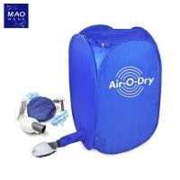 ราคา MAO เครื่องอบผ้า แบบพกพา Air O Dry เครื่องอบผ้าอเนกประสงค์ ขนาดเล็ก Portable Clothes Dry (22869082315)