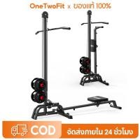ราคา OneTwoFit เครื่องพายเรือ 2 IN 1 Rowing Machine เครื่องออกกำลังกายแบบกรรเชียงบก รับน้ำหนักสูงสุด 150KG (ไม่มีดัมเบล) (27523243900)