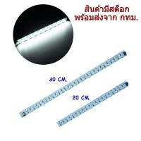 ราคา Micro USB LED Bar แผงไฟ LED 6500K for Studio Box Tent (5107898104)