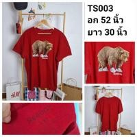 ราคา (TS003) เสื้อยืด มือสอง USA อก 52 นิ้ว Reebok (24152890036)