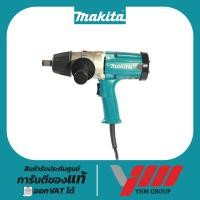 ราคา บล็อกไฟฟ้า MAKITA 6906 ขนาด 3/4 นิ้ว มากีต้า เครื่องขันน๊อตไฟฟ้า บล็อกขัดน็อต บล็อคไฟฟ้า บล็อกกระแทก (24839440829)