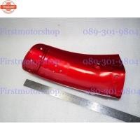 ราคา ังโคลนหลัง RXS RXK Concord RX115 RX135 Yamaha สีชุโครเมี่ยมเงา สีฟ้า สีแดง สีเปลืองมังคุด ไม่มีรู และ3รู สินค้าใหม่ งาน (40813683227)