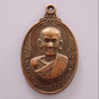 ราคา หลวงพ่อเกลี้ยง วัดเขาใหญ่ (1421092277)