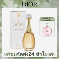 ราคา re EDT/EDP 50ml /100ml Women (27893932882)