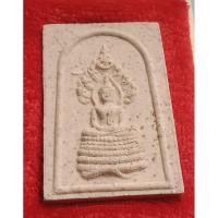 ราคา สมเด็จสัตนาเคฉลองครบ72ปีหลวงปู่วิเวียรวัดดวงแขปี2536 (46950943431)