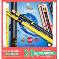 ราคา คันชิงหลิวGW รุ่นนางเงือกระยะ4.5 (7138308127)
