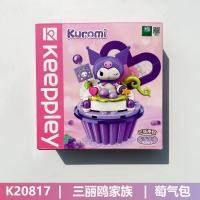 ราคา บล็อกตัวต่อที่ยอดเยี่ยม Sanrio Kuromi Kuromi เค้กตกแต่งประกอบของเล่นเด็กของขวัญ (43316565679)