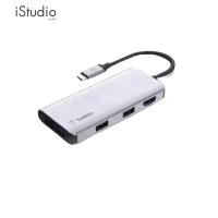 ราคา BELKIN USB-C 5-IN-1 MULTIPORT HUB ( HDMI+2 USB-A 3.0+SD CARD+MCRO SD ) อุปกรณ์แปลงสัญญาณ (23830660231)
