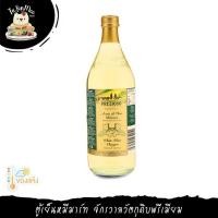 ราคา 1LITRE/BTL น้ำส้มสายชูจากไวน์ขาว BRAND "PREZIOSO" WHITE WINE VINEGAR (7926374551)