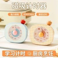 ราคา โดปามีนขนาดเล็กแอปเปิ้ลแม่เหล็กจับเวลาครัวทําอาหารจับเวลาเตือนการจัดการเวลานาฬิกาปลุกนับถอยหลัง (50752357683)