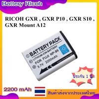 ราคา Battery Camera For RICOH GXR , GXR P10 , GXR S10 , GXR Mount A12 ...... แบตเตอรี่สำหรับกล้อง RICOH รหัส DB-90 (25358448733)