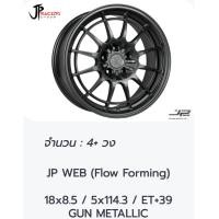 ราคา ราคา1วง ล้อแม็กขอบ 18 กว้าง 8.5 ออฟ 39 ใส่รถเก๋ง กระบะ 5/114 ทุกรุ่น (41123527146)