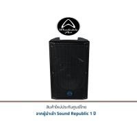 ราคา Wharfedale Pro Tourus AX12 Active Loudspeaker (25336961237)