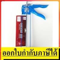 ราคา G-SLC-EO ปืนยิงกาว ยิงซิลิโคน แกนคู่ เหล็กหน้า EagleOne สินค้าเเท้ระับประกันจากผู้เเทนจำหน่าย (1568917166)