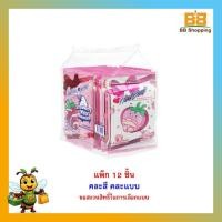 ราคา ฮาร์ทบีท ลูกอมสตรอเบอร์รี่สอดไส้ไวท์ช็อกโกแลต คละแบบ 35 กรัม (แพ็ก 12 ชิ้น) (47903557127)