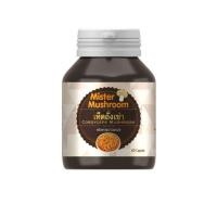 ราคา เห็ดถั่งเช่าสีทอง 60 แคปซูล (5216298481)