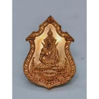 ราคา พระอาจารย์วิรุต วัดสันมะเหม้า เหรียญพ่อปู่ฤาษีนารอท ไหว้ครู 2566 (KA1513) (26835249577)