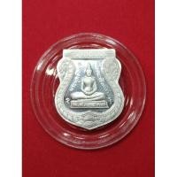 ราคา เเหรียญพระพุทธโสธร รุ่นสร้างพระอุโบสถ ปี2539 (24666544986)