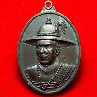 ราคา เหรียญจัมโบ้ เหรียญพระเจ้าตากสินมหาราช (46652381790)