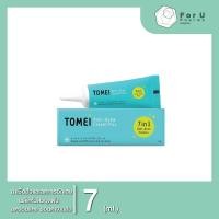 ราคา TOMEI ANTI-ACNE CREAM PLUS 9G.(1กล่อง) (25073575463)