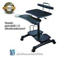 ราคา AIDATA by ST-Supply.com โต๊ะคอมพิวเตอร์ เคลื่อนที่ PCC004P (Black) (51462555)