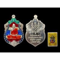 ราคา เหรียญราชาโชคหลวงพ่อพัฒน์วัดห้วยด้วนเนื้อเงิน ลงยา พื้นธงชาติ ปี2563 ตอกโค๊ตเงิน #หลวงพ่อพัฒน์วัดห้วยด้วน (45753155753)