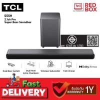 ราคา TCL Sound Bar พลังเสียง 220W รองรับ Bluetooth 5.3 รุ่น S55H พร้อม Subwoofer ไร้สาย ขนาด 810 มิลลิเมตร 2.1 Ch Dolby (40409996231)