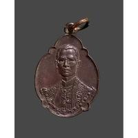 ราคา เหรียญรัชกาลที่9 ทรงเฉลิมพระชนมพรรษาครบ 4 รอบ พ.ศ2518 เนื้อทองแดงรมดำ (18284153213)