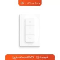 ราคา PHILIPS สวิตช์หรี่ไฟ Hue Dimmer Switch By Dotlife (25068434852)