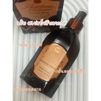 ราคา แบ่งขาย Erb Dazzling Flurefume น้ำหอมปรับอากาศ ขนาดทดลอง ของแท้ (29958415511)