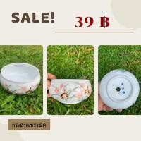 ราคา กระถางเซรามิค ลายดอกไมัชมพูหวานแหวว กระถางต้นไม้ กระถางมือสอง กระถางต้นไม้มือสอง เซรามิคญี่ปุ่น (26872828777)