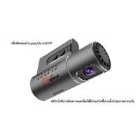 ราคา กล้องบันทักติดรถยนต์ G-speed 2K รุ่น GS-2KT3F 2560*1440P 30 frames/วินาที บันทึก24H time-lapse (23807283001)