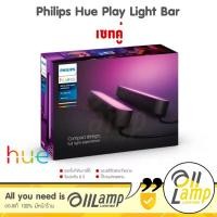 ราคา ประกัน 2ปี Philips Hue Play Light Bar โคมไฟแท่งตกแต่งอัจฉริยะ 16 ล้านเฉดสี (เซทคู่ในกล่องเดียว) (25057873756)