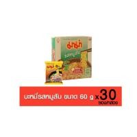 ราคา มาม่า บะหมี่กึ่งสำเร็จรูปรสหมูสับ กล่อง 30 ซอง (22481382376)