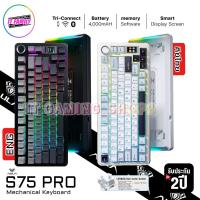 ราคา AULA(TH) S75 PRO DISPLAY TRI-MODE GASKET MECHANICAL KEYBOARD | รับประกัน 2 ปี (ENG) (48400562706)