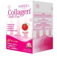 ราคา Amsel Collagen 5,000 Plus (2223618673)