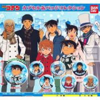 ราคา กาชาปองเข็มกลัดโคนัน Conan (1960591798)