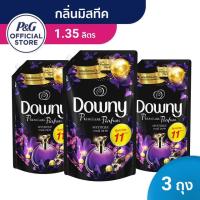 ราคา Downy Premium Parfum ดาวน์นี่ มิสทีค น้ำยาปรับผ้านุ่ม ผลิตภัณฑ์ปรับผ้านุ่ม สูตรเข้มข้นพิเศษ 1.35 ลิตร X3 p&g (8289021446)