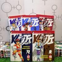 ราคา หนังสือการ์ตูนเรื่อง : เคนจิ เล่ม 1-21(ขาดเล่ม14) ชุด (V0107) (22389708159)