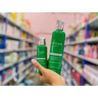 ราคา ♘[แท้%] โกแฮร์ สาหร่ายเขียว 100/250 ml. GO HAIR SILKY SEAWEED NUTRIENTS (12304466404)