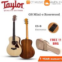 ราคา Taylor GS Mini-E Rosewood ES-B (3277441835)