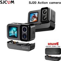 ราคา กล้องแอคชั่นแคม ยี่ห้อ Sjcam รุ่น SJ20 Action camera (41656900831)