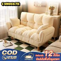 ราคา CT โซฟาปรับระดับ โซฟาขี้เกียจ โซฟาเสื่อทาทามิขนาดใหญ่เดี่ยว ปรับ5 ระดับ มาพร้อมหมอนอิงเข้าเซต 2 (56453918344)